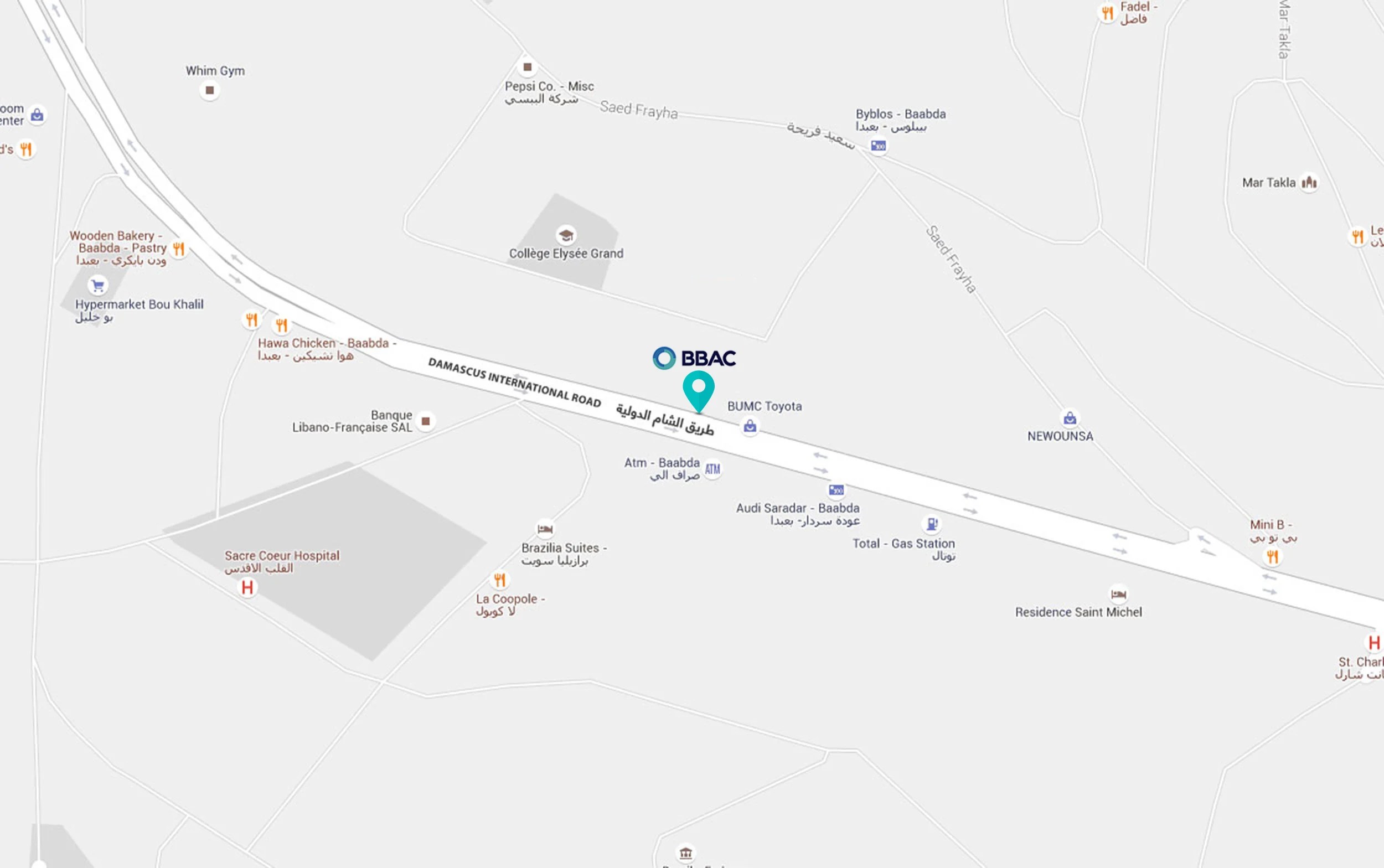 Our new branch in HAZMIEH is now at your service! BBAC