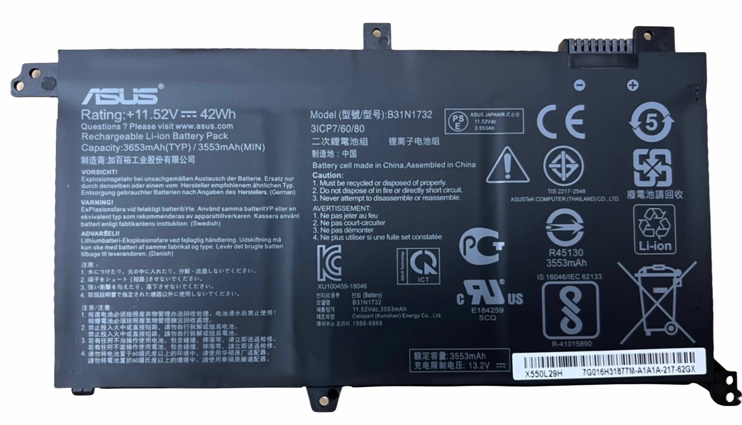 ASUS Battery แบตเตอรี่ ของแท้ ASUS B31N1732 S430 S430F S430FA S430FN