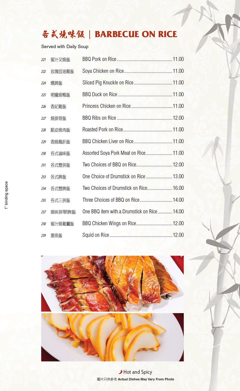 BBQ King Hong Kong Style BBQ