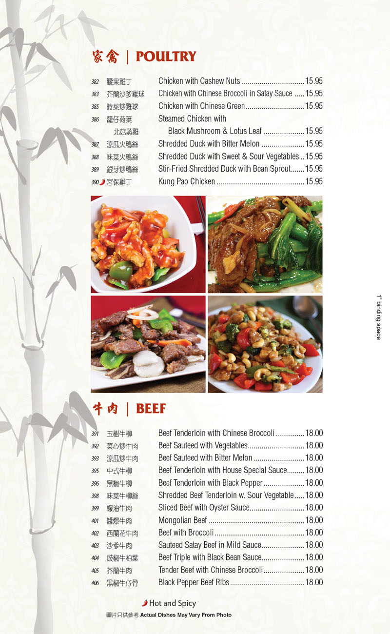 BBQ King Hong Kong Style BBQ