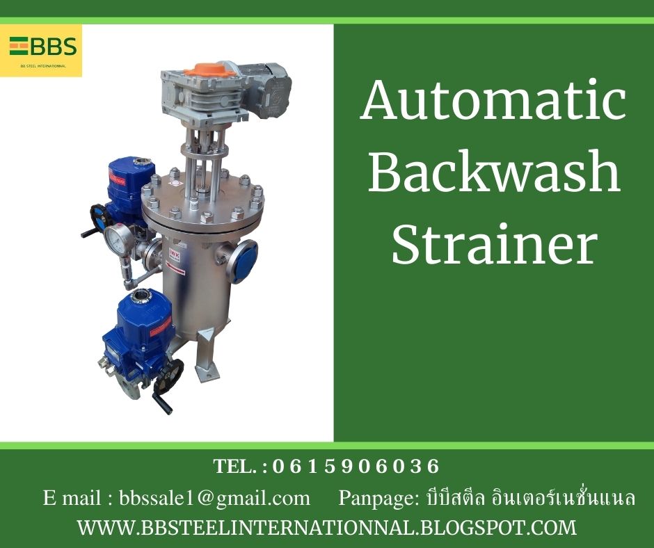 Automatic Backwash Strainer Filter "IWAKO"