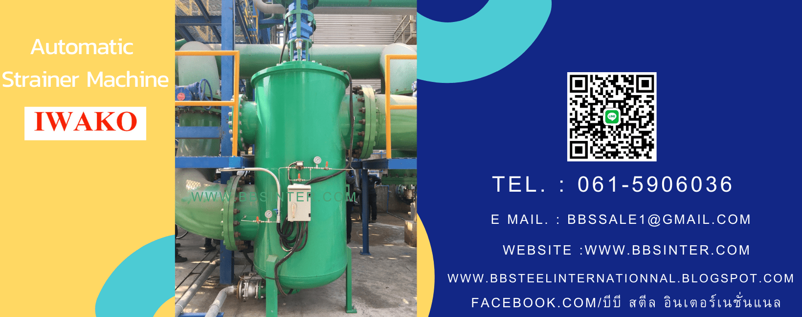 How much does a basket strainer industrial cost?