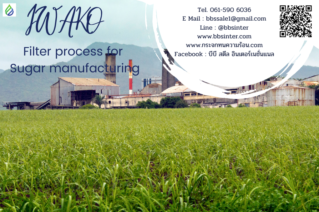 Filter process for sugar manufacturing