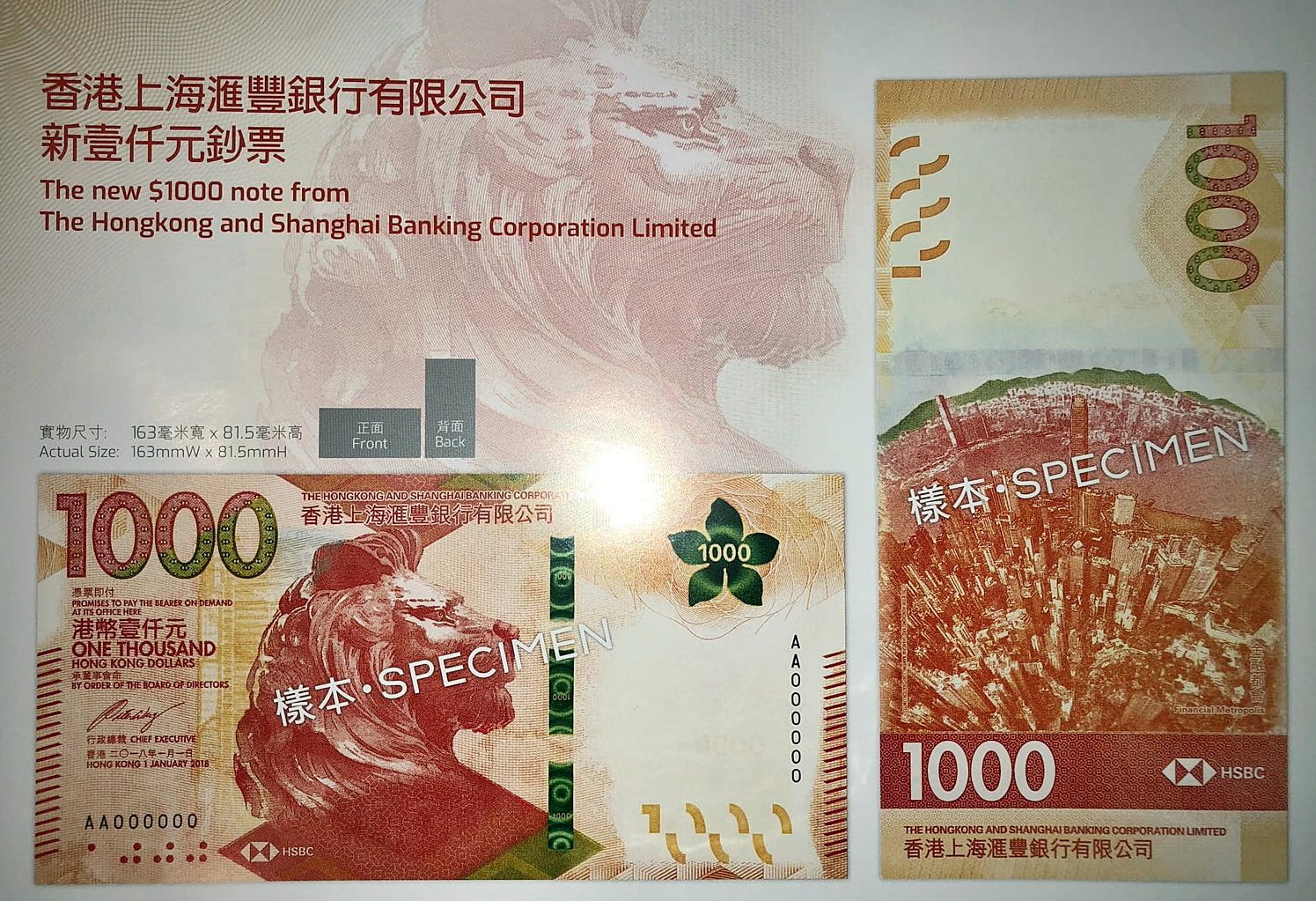 New Hong Kong Banknote Designs Unveiled bc magazine