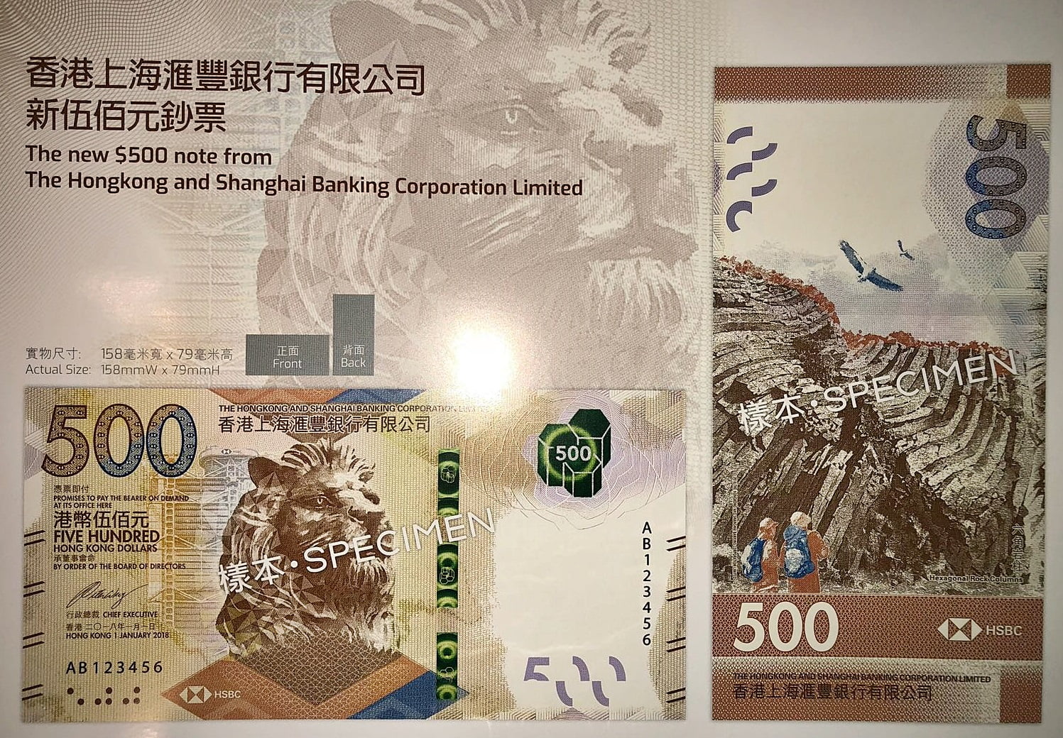 New Hong Kong Banknote Designs Unveiled bc magazine