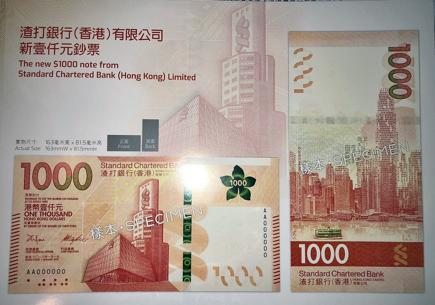 New Hong Kong Banknote Designs Unveiled bc magazine