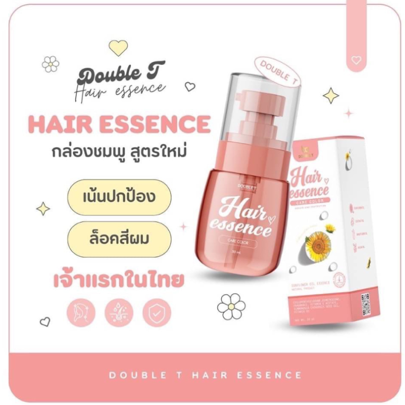 DOUBLE T Hair Essence แฮร์เอสเซ้นส์ เซรั่มบำรุงผมเร่งผมยา 30ml