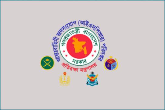 Army releases statement on recent communal violence in Khagrachhari, Guimara