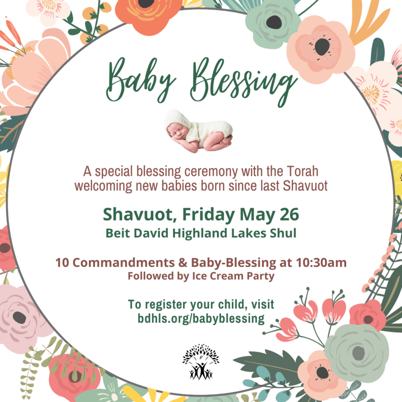 Baby Blessing Ceremony Form Beit David Highland Lakes Shul