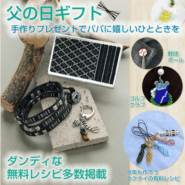 父の日に家族からお父さんへ！プレゼントBoxアルバム 手作りアルバム | アルバムキッチン 父の日ギフト 手作り プレゼントでパパに嬉しいひとときを