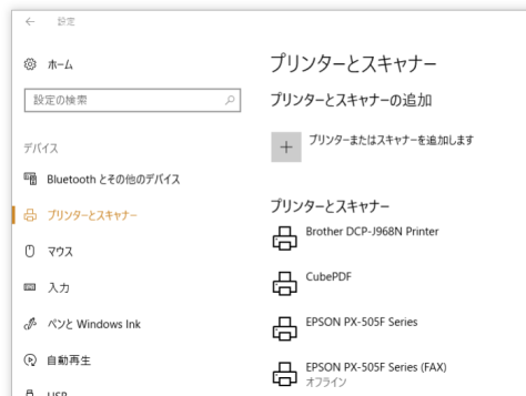 同じプリンターのコピーを複数作成する Windows 10版 ベア コンピューティング