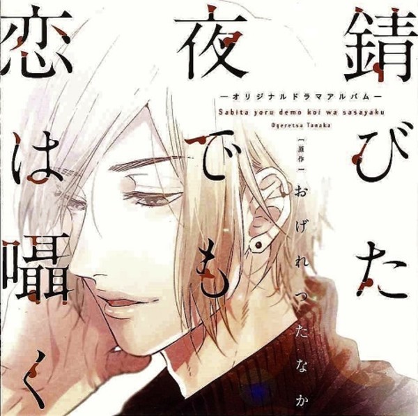 Doujinshi Manga That Will Blow Your Mind Indie Manga