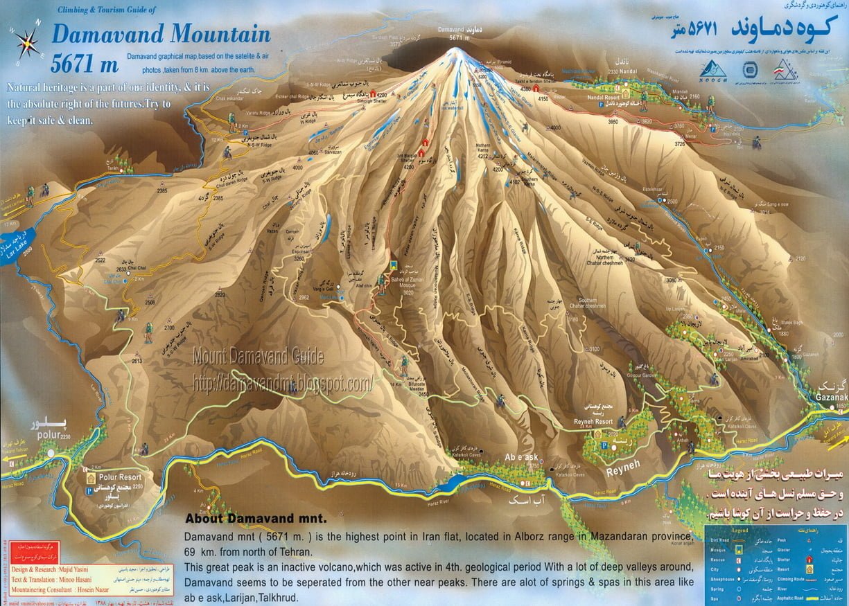 Mount Damavand Facts & Information Beautiful World Travel Guide