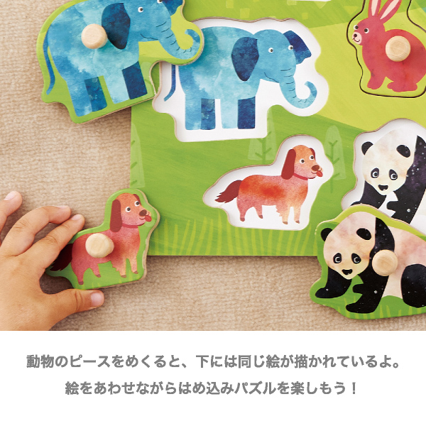 【エド・インター】木のパズル なかよしどうぶつ｜出産祝いならBebery（ベベリー）