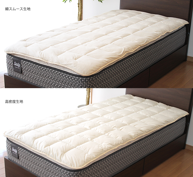 キャメル ベッドパッド～寝装品のことなら最低価格証明のベット専門店・新井家具ベッド館へ