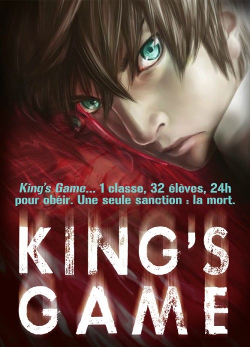 King's Game 1. Volume 1