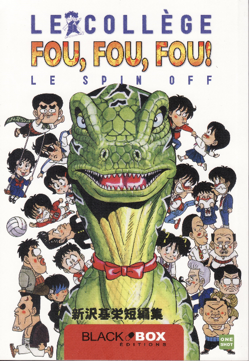 Le collège fou, fou, fou ! Flash! Kimengumi HS1 Le Spin Off