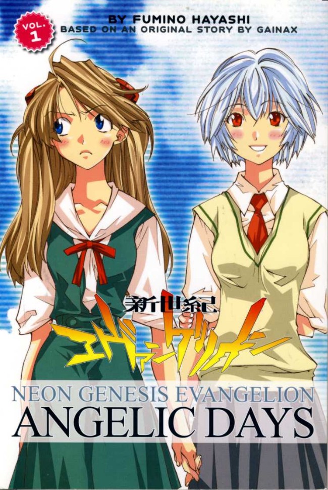 Neon Genesis Evangelion Iron Maiden 2nd Tome 6 Pdf .pdf