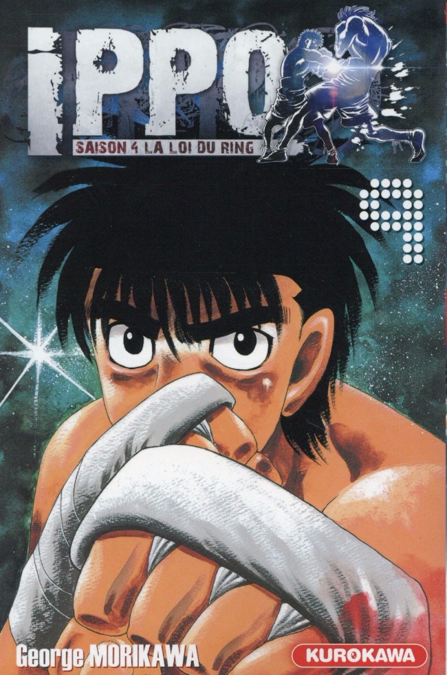 Ippo Saison 4 La Loi du Ring Tome 12 eBay