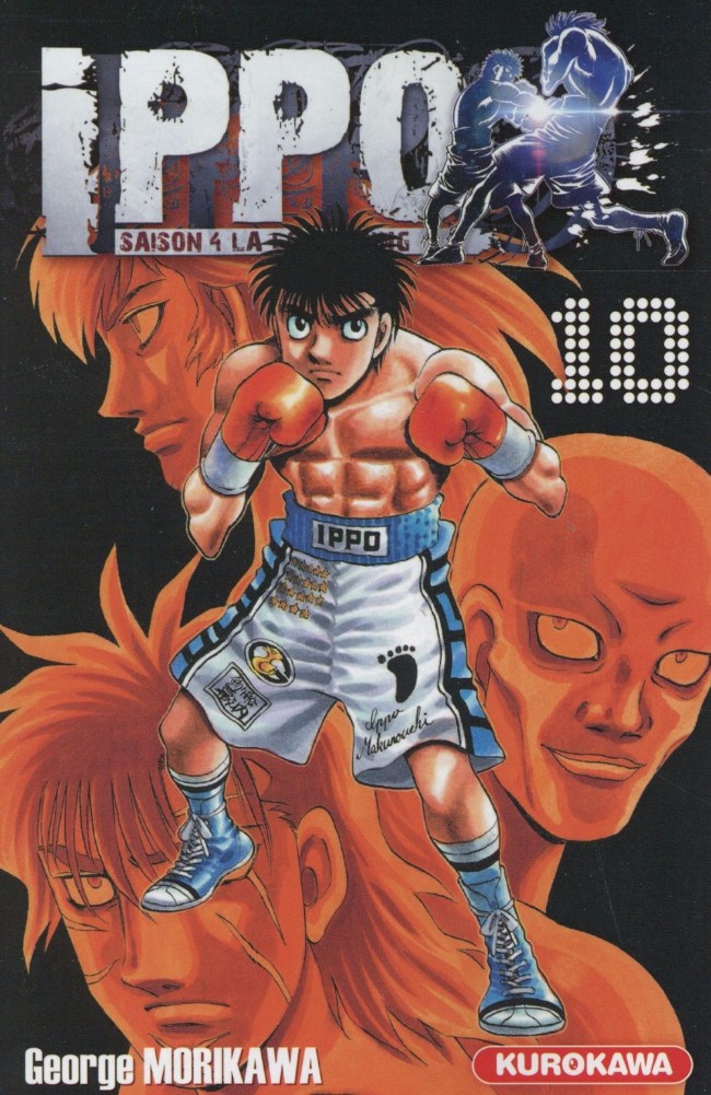Ippo Saison 4 La loi du ring Découvrez sur Bubble