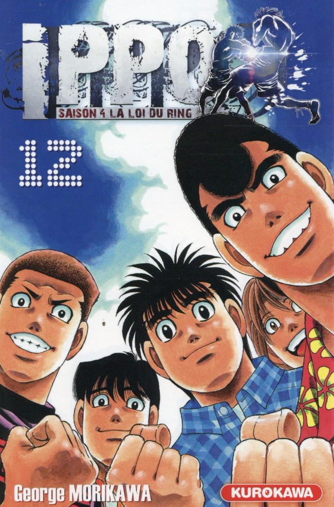 Ippo saison 4, La loi du ring tome 12 (12) : Morikawa,.