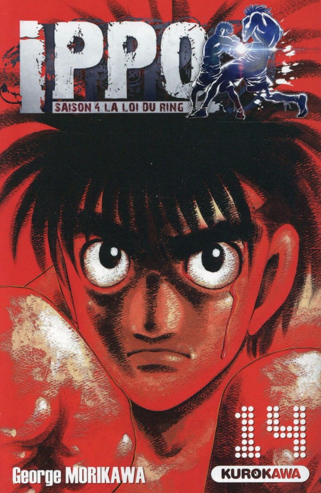 Ippo saison 4, la loi du ring tome 17 BDfugue.com