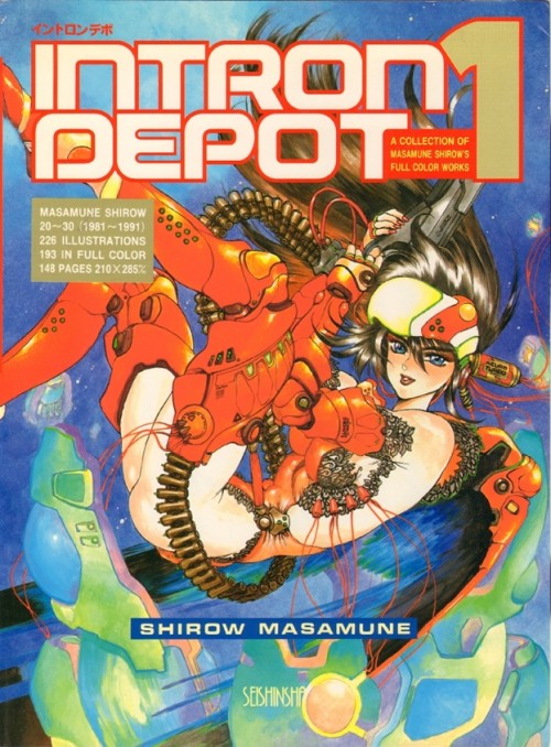 Intron Depot 1