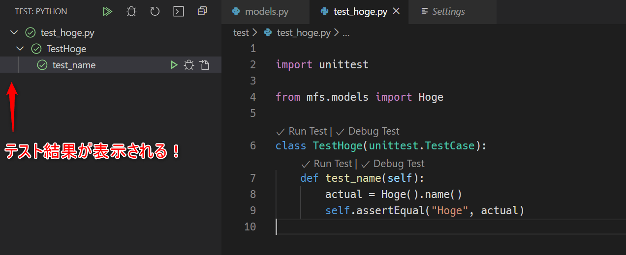 WSL(Ubuntu)でVSCodeを使ってPythonの開発をする ビー鉄のブログ