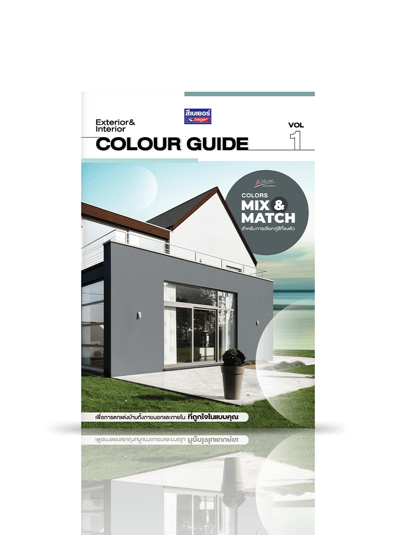 Beger Color Guide Catalog Interior & Exterior