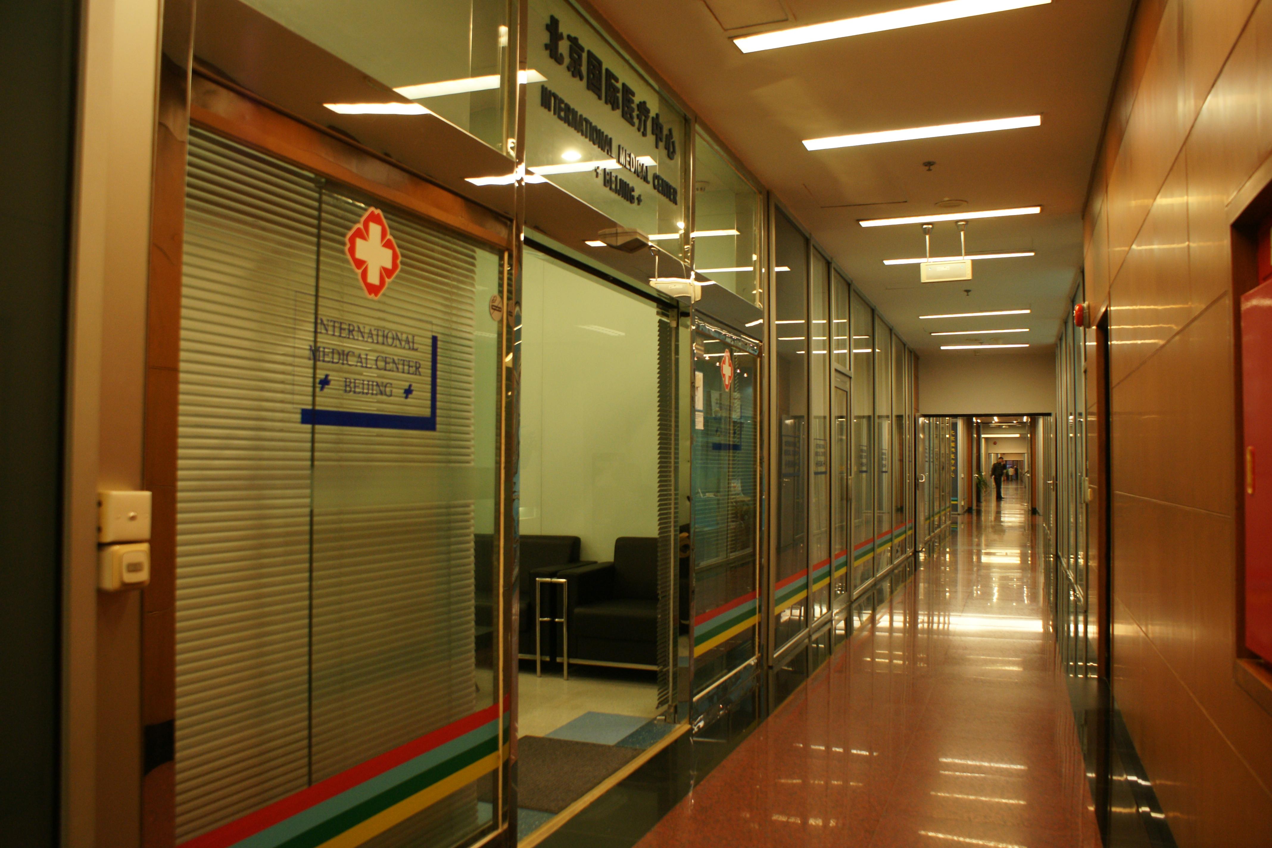 International Medical Centre Beijing Scout Real Estate