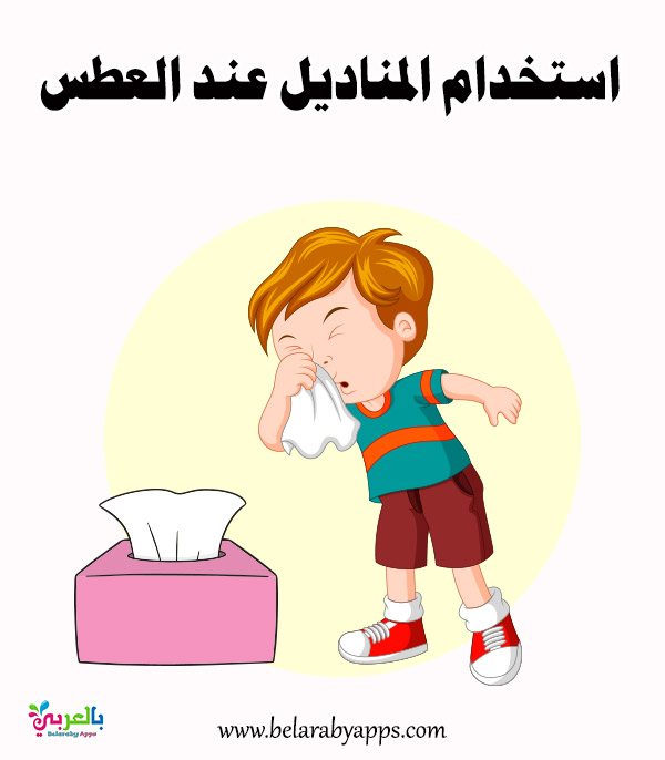 توزيعات عن نظافة الشعر Bertul
