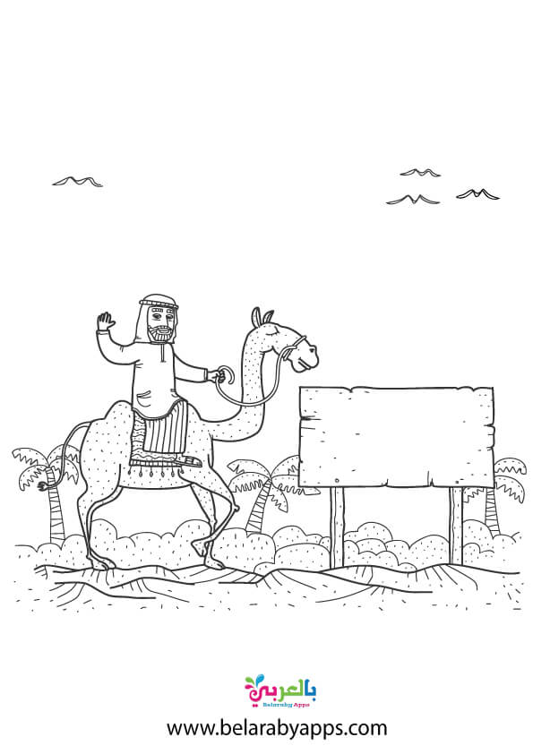 اوراق عمل ورسومات تلوين وحدة الرمل رياض اطفال ⋆ بالعربي نتعلم