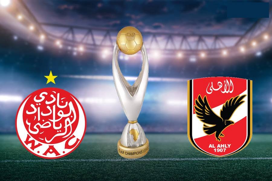 موعد مباراة الأهلي والوداد المغربي في دوري أبطال إفريقيا