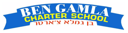 Ben Gamla Charter School - Kendall