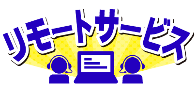 スキャンできない PCネットワークサポートブログ 姫路で複合機販売とレンタルビジネスフォンのことなら