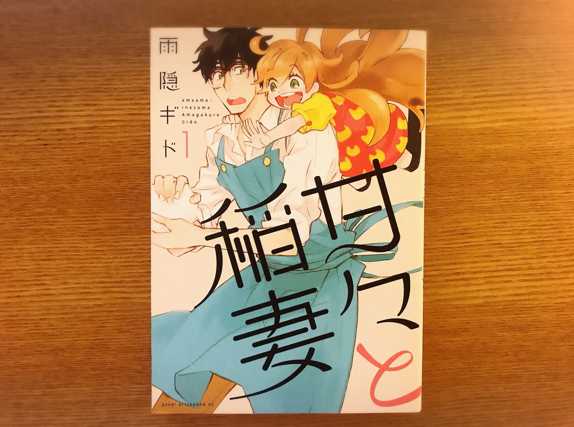 自然派におすすめ！「キャンプ料理に役立ちそうなお料理漫画」3選 BEPAL