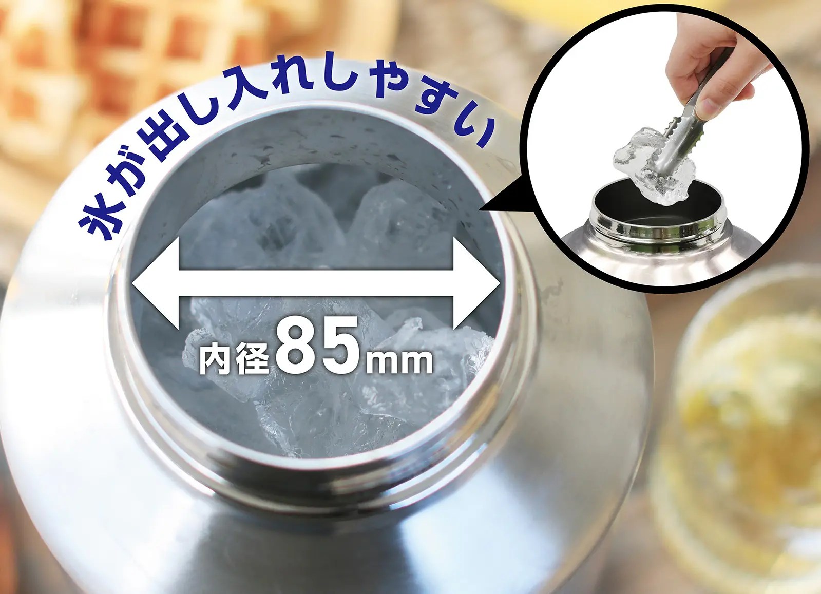 ヴァストランドのアイス専用コンテナは大容量で氷を持ち運べ、真夏日でも8時間以上キープ！
