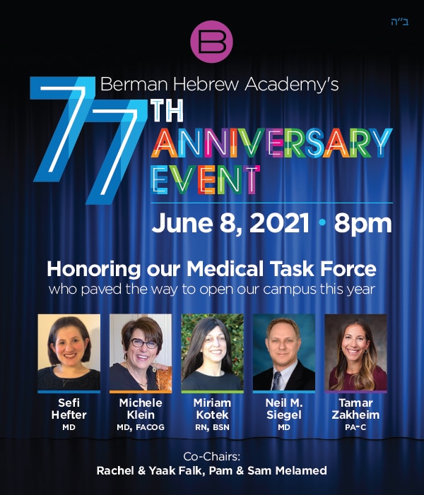 Berman Hebrew Academy Faculty yellowbarnwellness