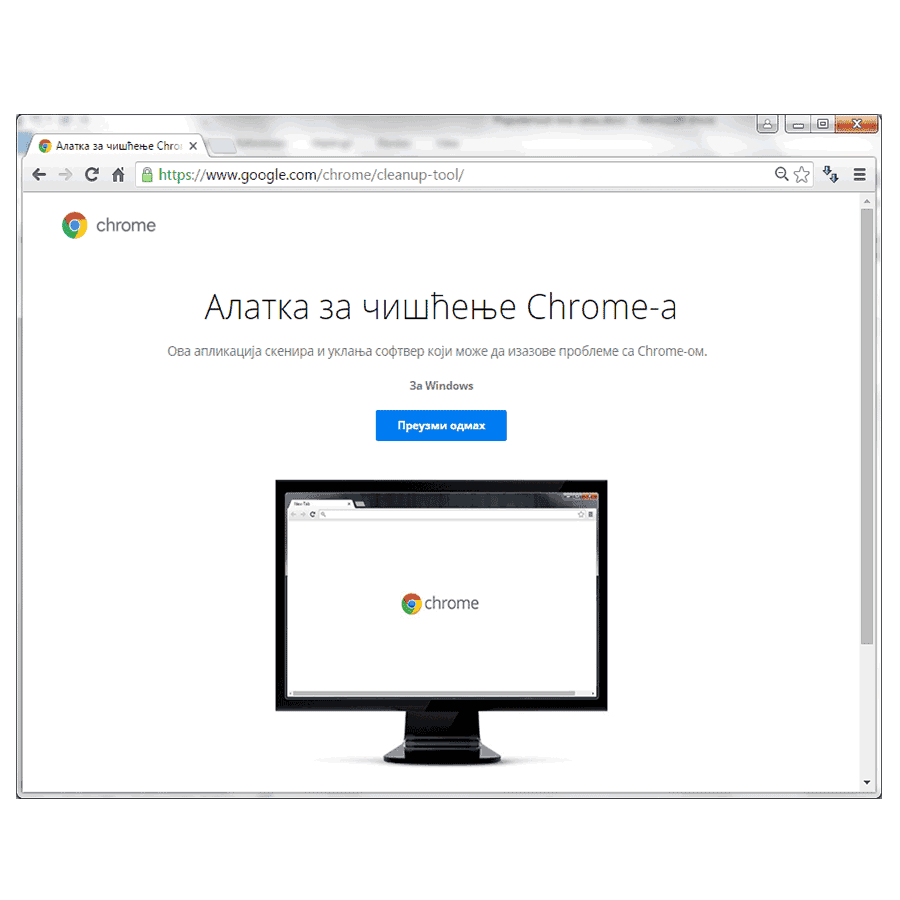Chrome Cleanup Tool