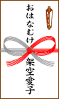 楽天市場】手書き金封(祝儀袋）「おはなむけ (黄）」 : あっとエヌ（＠Ｎ） 餞別・お餞別】連名・祝儀袋・書き方・封筒・表書き・のし・新札・餞別品