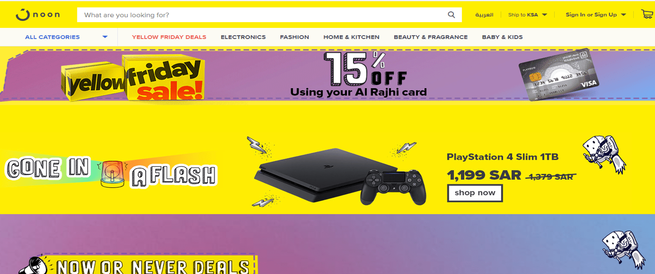 Noon1 » Best of Riyadh Saudi Arabia