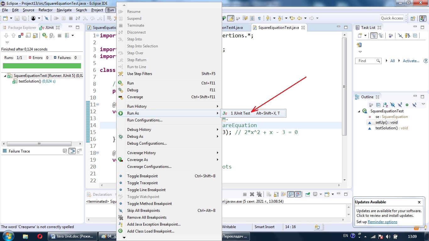 Java. JUnit testing. Example BestProg