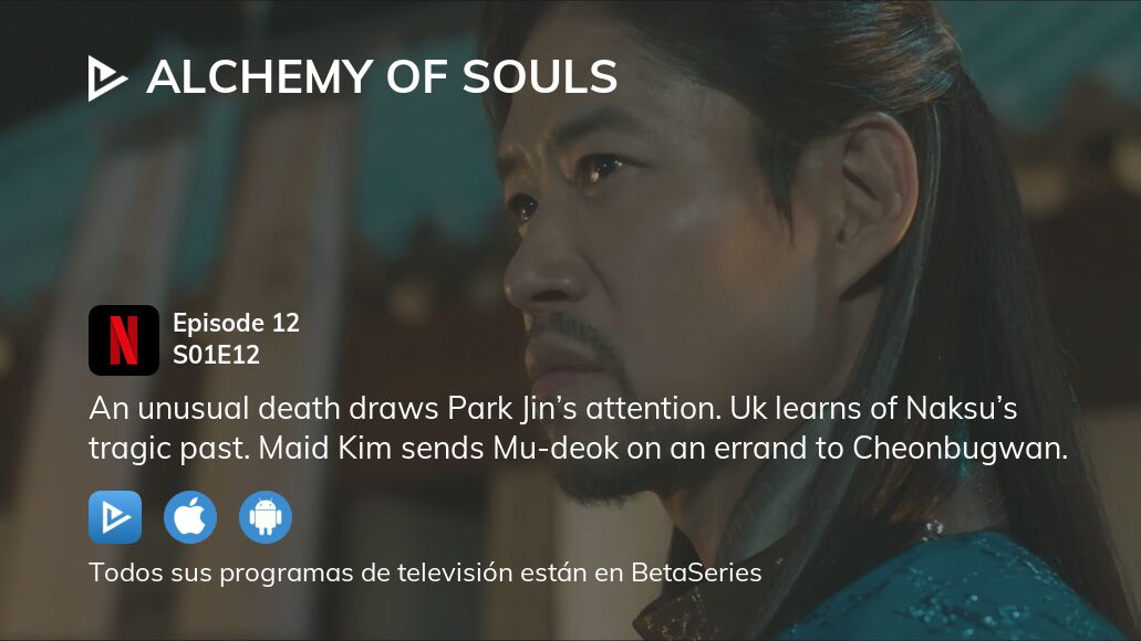 Ver Alquimia de almas temporada 1 episodio 12 en streaming
