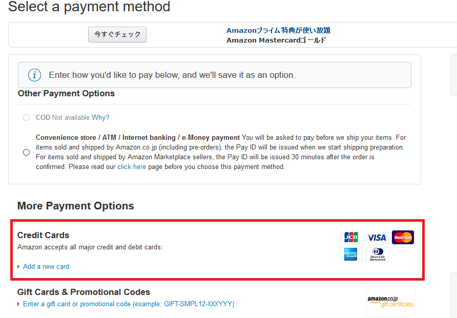 Bei AMAZON.co.jp in Japan bestellen Ratgeber Das sollten Sie beachten!