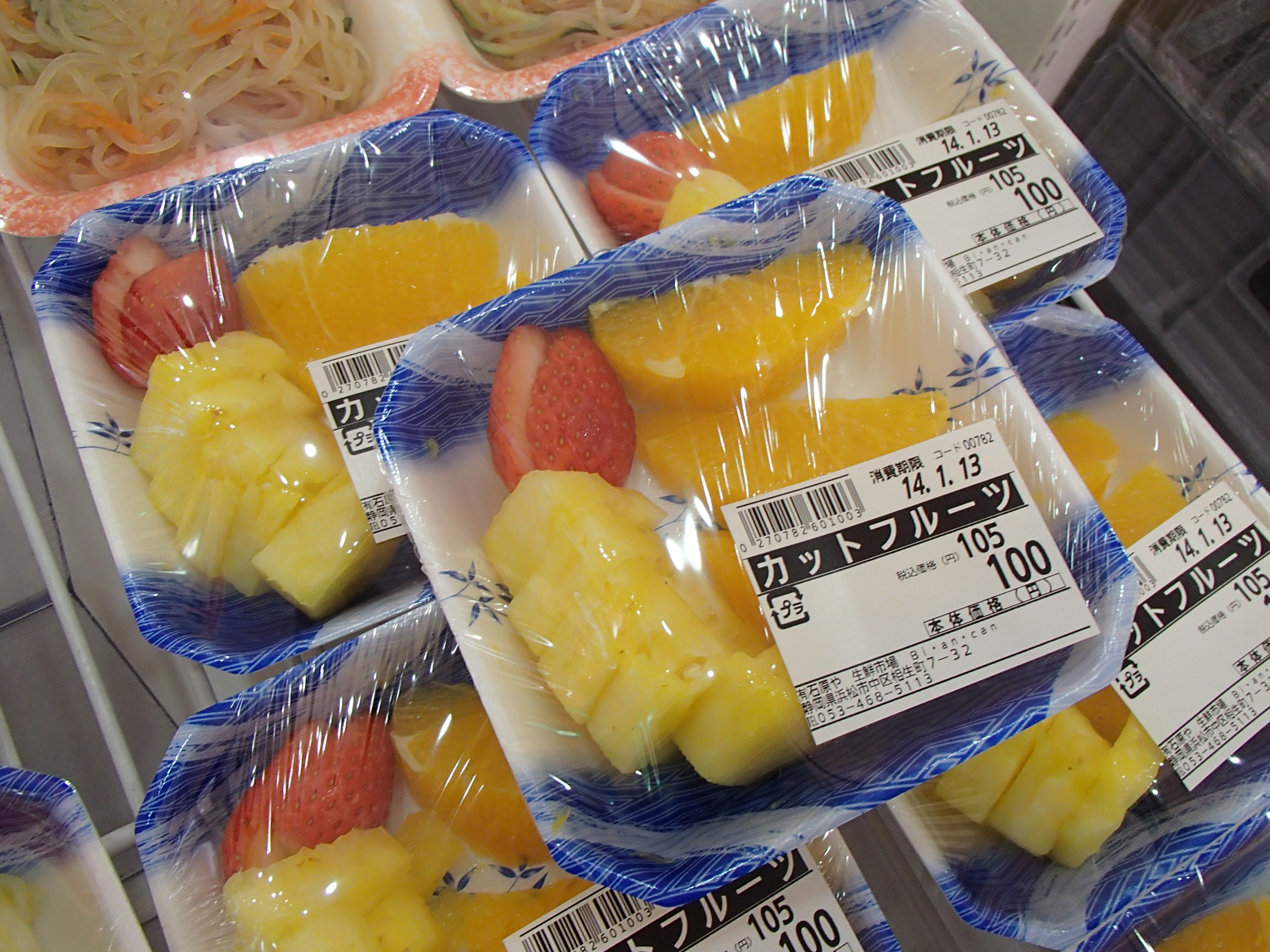 おすすめ商品 浜松市中区相生町のスーパー・Bi・an・can（ビアンカン）