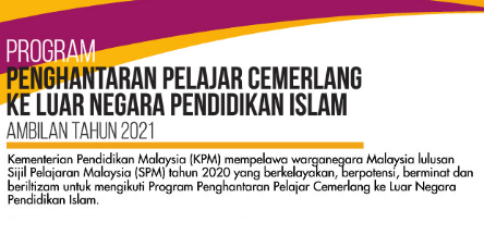 Syarat Kemasukan Maktab Perguruan Lepasan Stpm Onsmelly