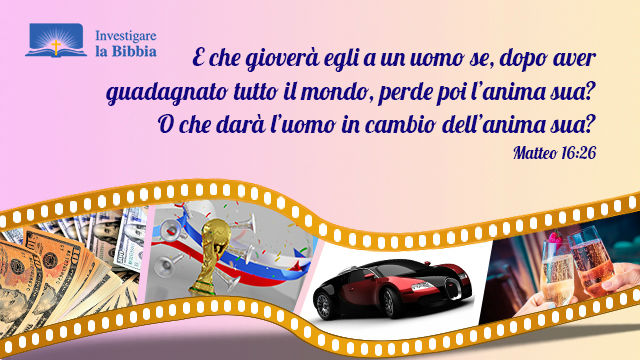 Versetti biblici － Proverbi sulla vanità － Il Signore è il mio buon pastore