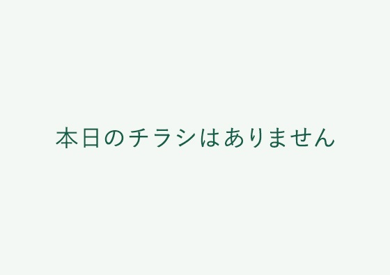 食品館あおば仙川店 ビック・ライズ