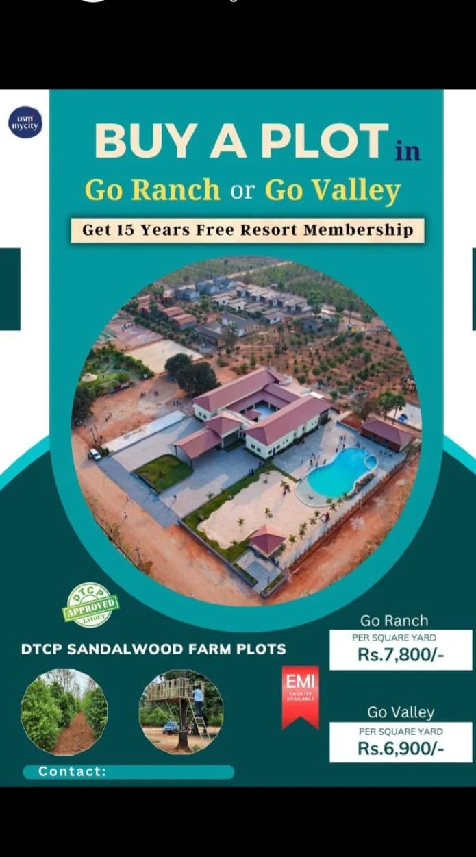 Farm / Agriculture Land Sale in Alair, Bhuvanagiri Bigproperty.in