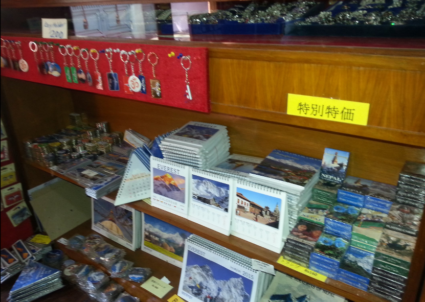 ROOT NEPAL GIFT SHOP, बिना मार्ग, Kathmandu, Kathmandu